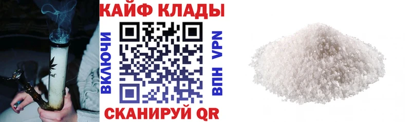Что такое Карачев Alpha PVP МАРИХУАНА КОКАИН