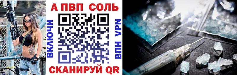 Alfa_PVP кристаллы  сколько стоит  Карачев 