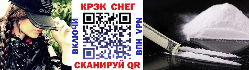 КОКАИН Перу Карачев