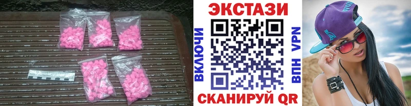 Ecstasy Punisher  что такое   Карачев 