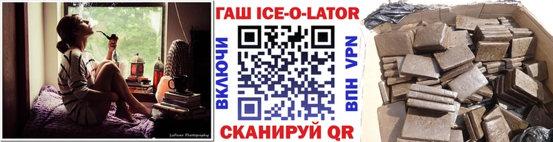 магазин    Карачев  ГАШИШ хэш 