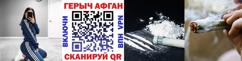darknet формула  Карачев  Героин хмурый 