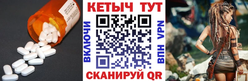 наркотики  Карачев  КЕТАМИН VHQ 