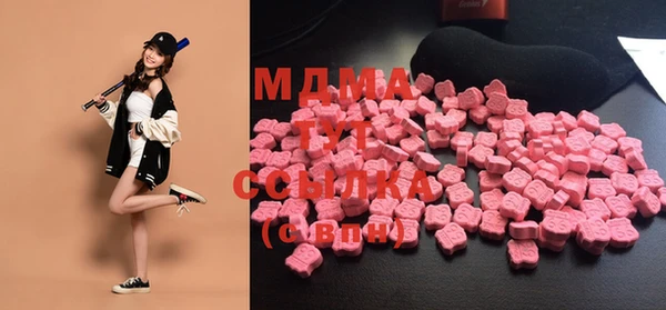 PSILOCYBIN Бронницы