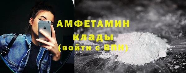 метамфетамин Верхний Тагил