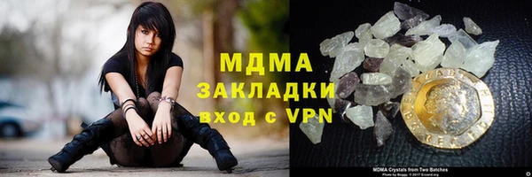 метамфетамин Верхний Тагил