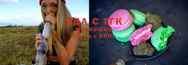 мескалин Верея