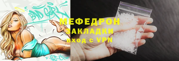 MESCALINE Верхнеуральск