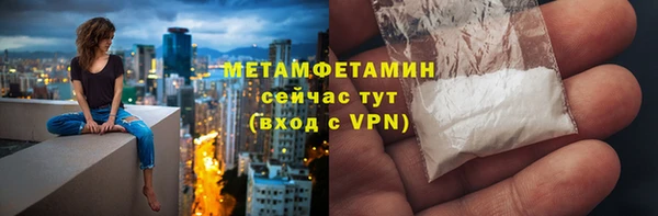 MESCALINE Верхнеуральск
