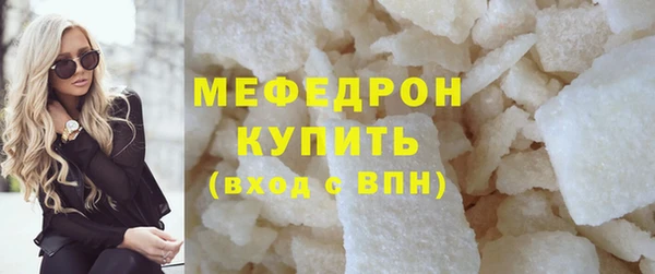 MESCALINE Верхнеуральск