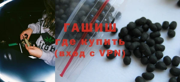 метамфетамин Верхний Тагил