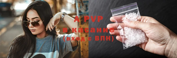 MESCALINE Верхнеуральск