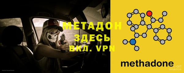 метамфетамин Верхний Тагил