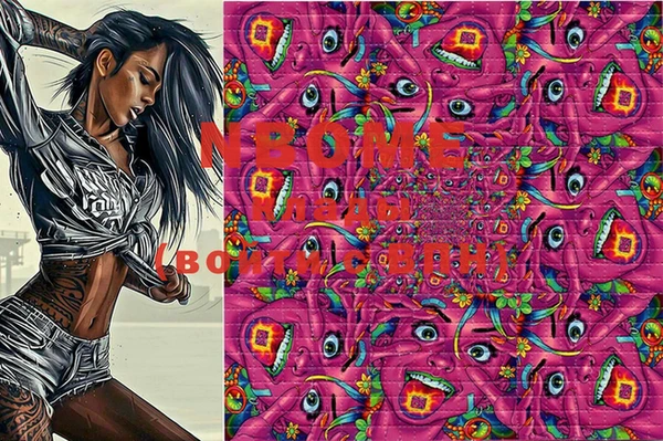 MESCALINE Верхнеуральск