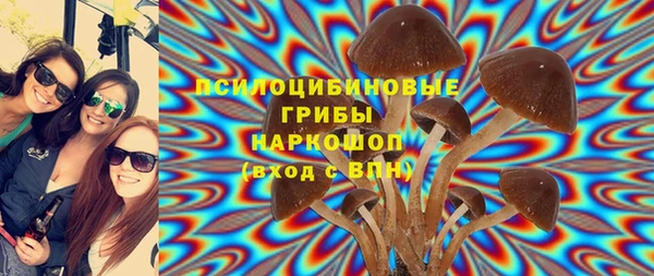 метамфетамин Верхний Тагил