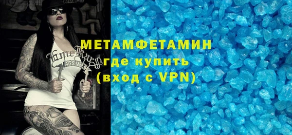 мескалин Верея