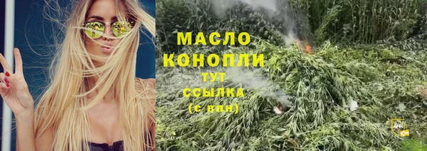 мескалин Верея