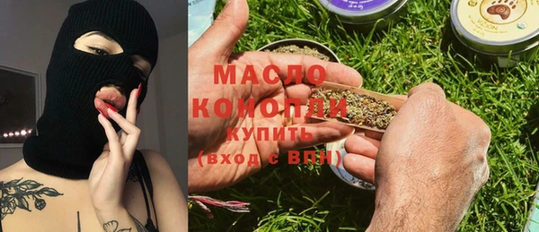 метамфетамин Верхний Тагил