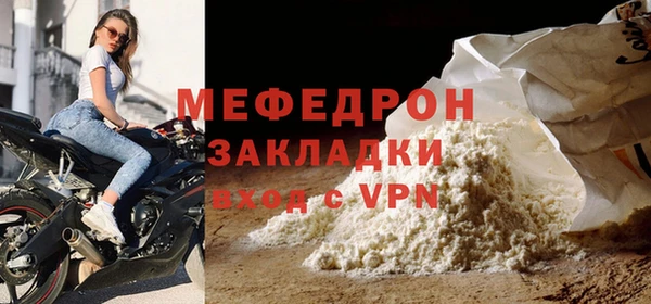 метамфетамин Верхний Тагил