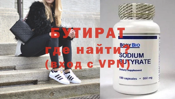 MESCALINE Верхнеуральск