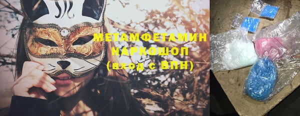 MESCALINE Верхнеуральск