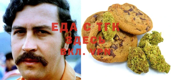 альфа пвп Бородино