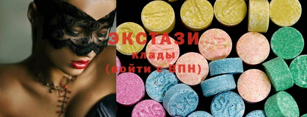 метамфетамин Верхний Тагил
