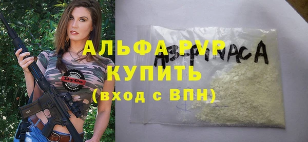 MESCALINE Верхнеуральск