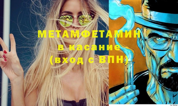 MESCALINE Верхнеуральск