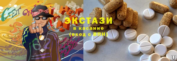 метамфетамин Верхний Тагил