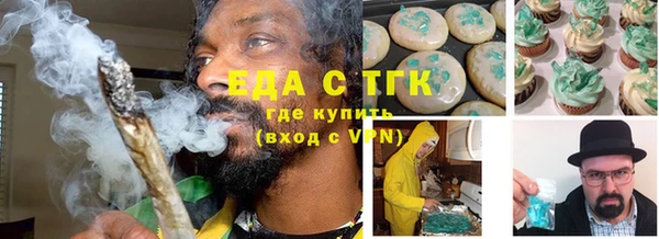 мескалин Верея