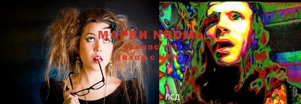 MESCALINE Верхнеуральск