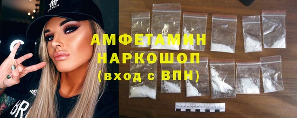 кристаллы Бугульма