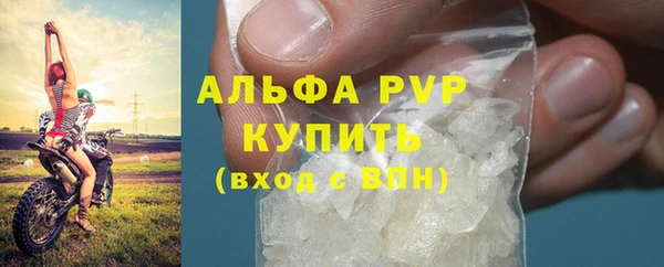 MESCALINE Верхнеуральск