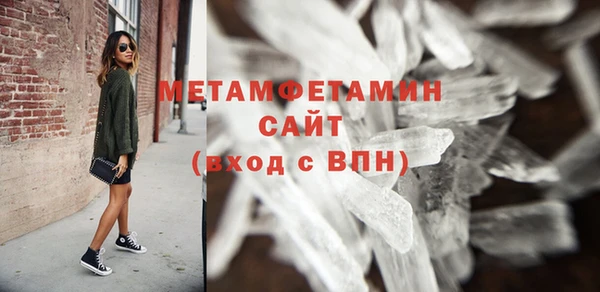 метамфетамин Верхний Тагил