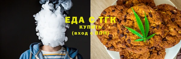 метамфетамин Верхний Тагил