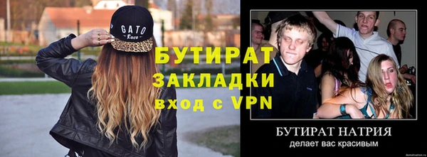 метамфетамин Верхний Тагил