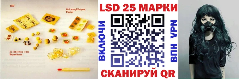Лсд 25 экстази ecstasy  наркота  Карачев 