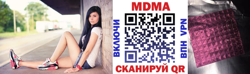 закладка  Карачев  МДМА кристаллы 