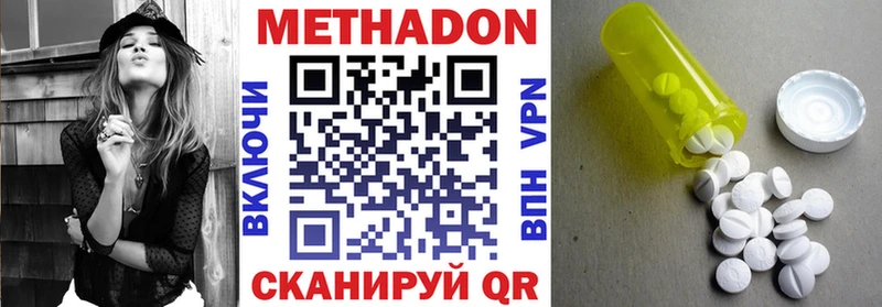 гидра как войти  Карачев  МЕТАДОН мёд  цены  
