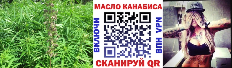 ТГК Wax  Карачев 