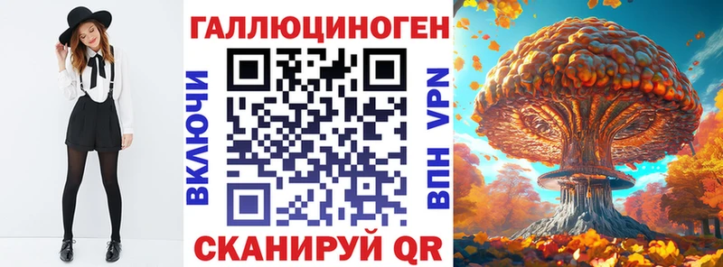 купить   Карачев  Псилоцибиновые грибы ЛСД 