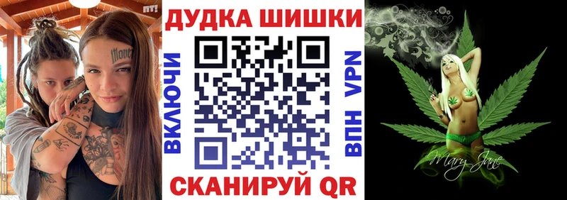 Каннабис марихуана  Карачев 